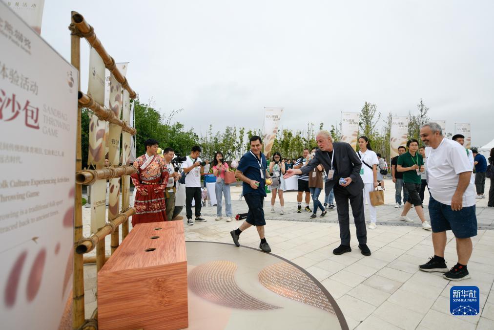 天际平台登录